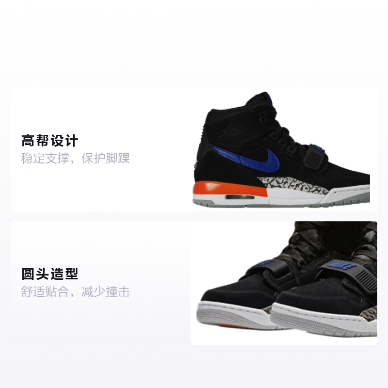 Кроссовки Jordan Legacy 312 "Knicks" (черно-сине-оранжевые) — фото 2