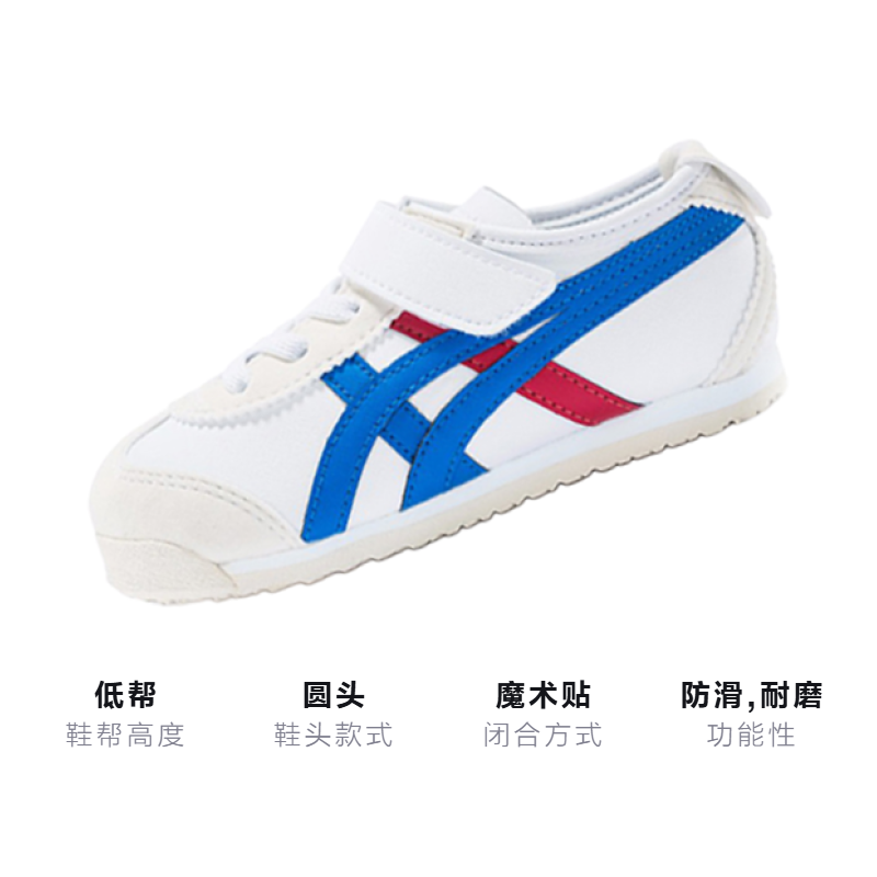 Кеды Onitsuka Tiger MEXICO 66 (бело-синие) — фото 3