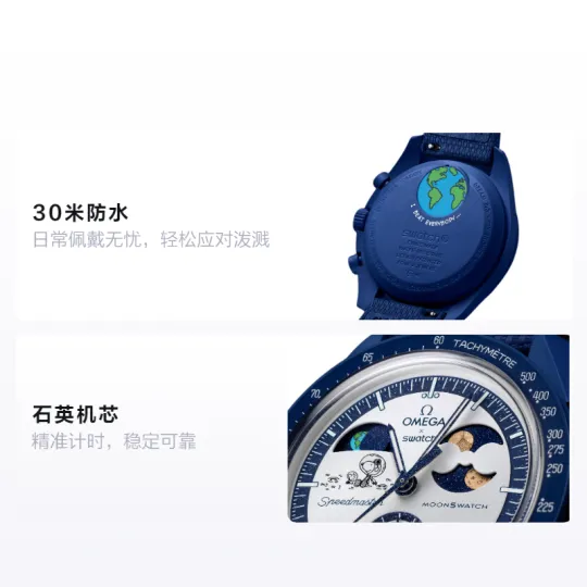 Swatch x Omega Bioceramic Moonswatch Mission To Earthphase Moonshine Snoopy Gold (Corn Moon) SO33N702L