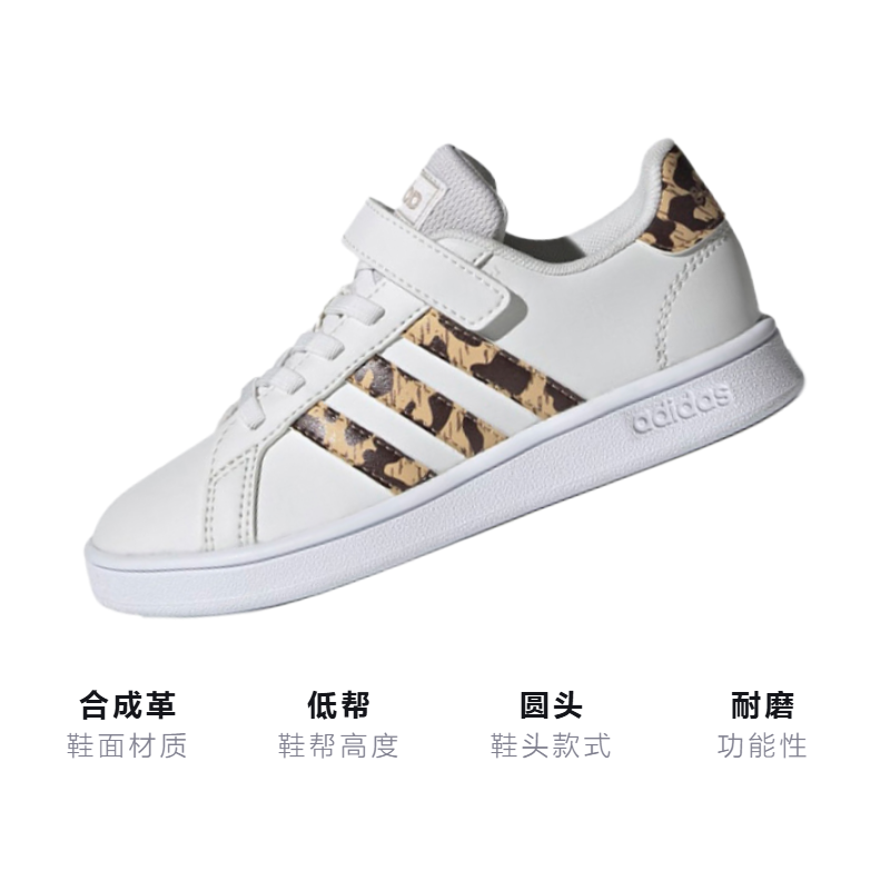 Кеды adidas neo GRAND COURT (белые с леопардовым) — 白/豹纹 — фото 3