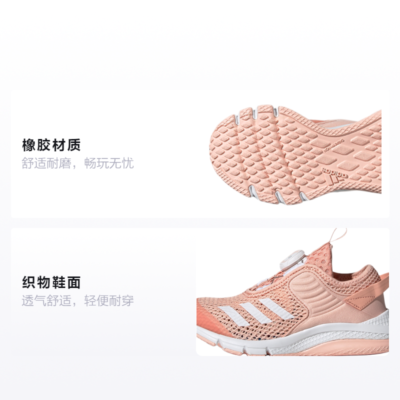 Детские кроссовки adidas Boa (розовые) — фото 2