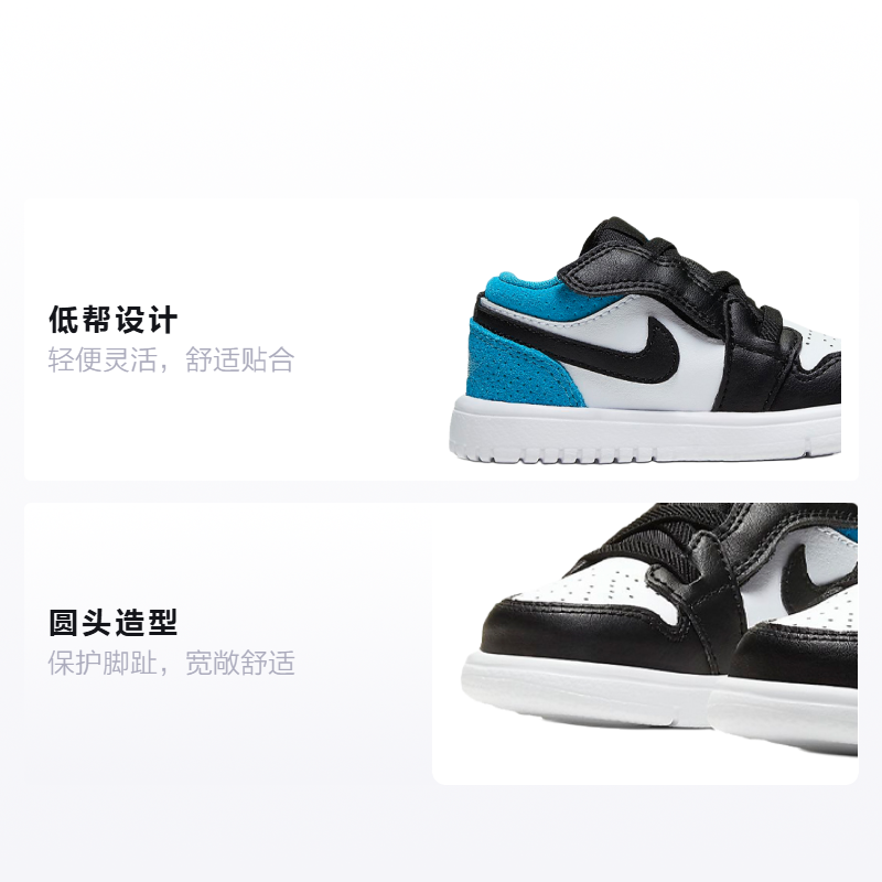 Детские кеды Jordan Air Jordan 1 Low Alt (бело-синие) — Белыйсиний — фото 2