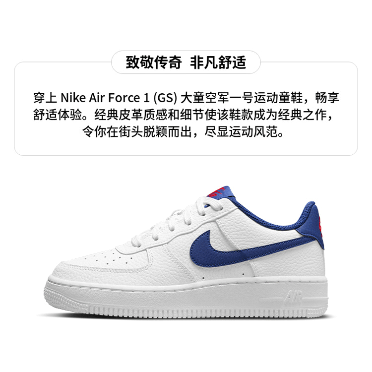 Кроссовки NikeAir Force 1 GS (сине-белые) — фото 4