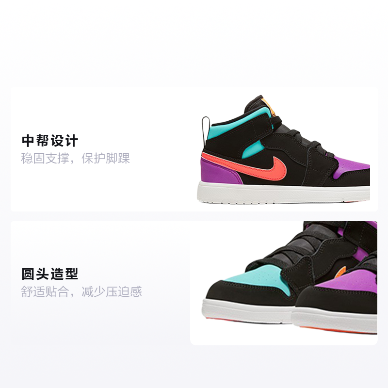 Детские кроссовки Jordan Air Jordan 1 BP (черно-серо-белые) — 紫/蒂芙尼蓝 — фото 2