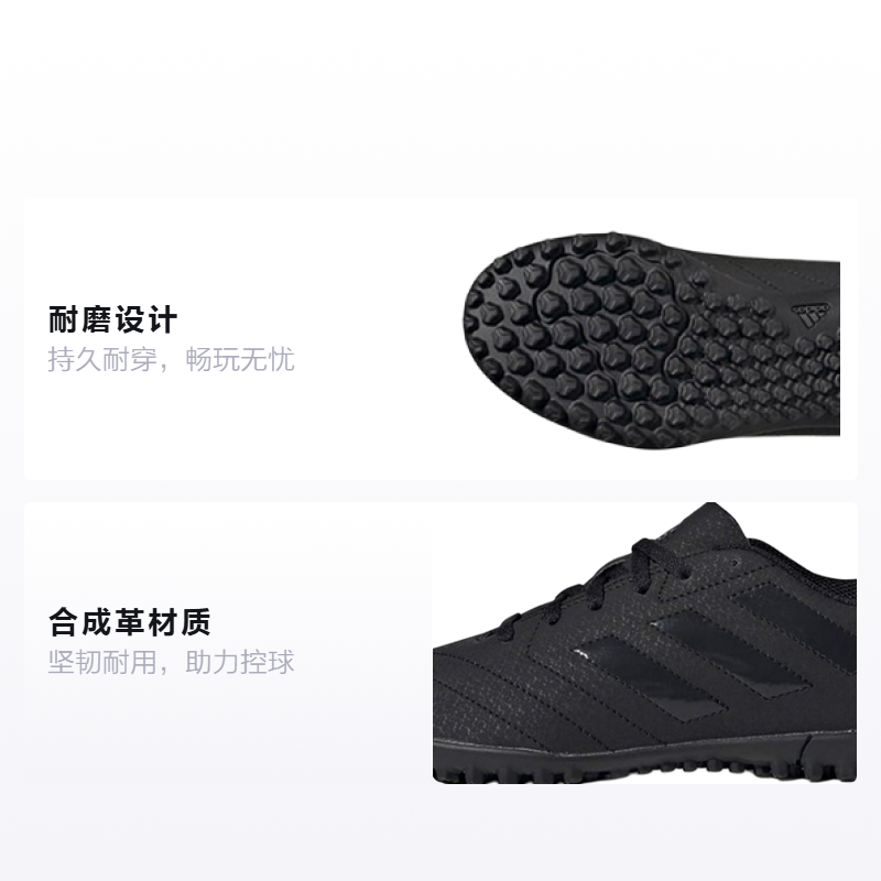 Детские бутсы adidas VII TF (черные) — фото 2