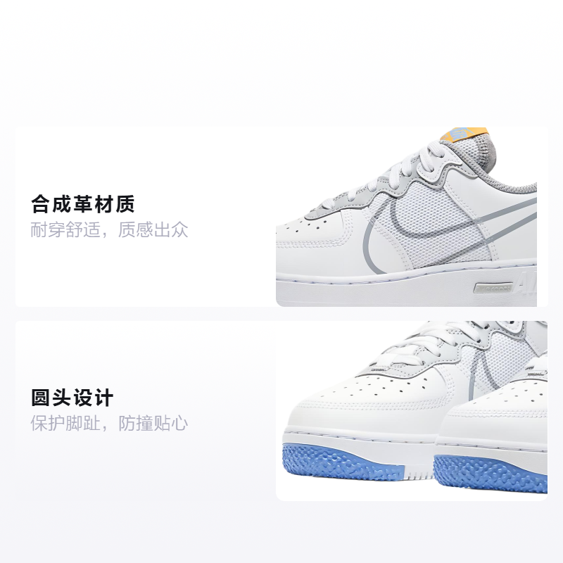 Кеды Nike NikeAir Force 1 React GS (бело-синяя) — фото 2