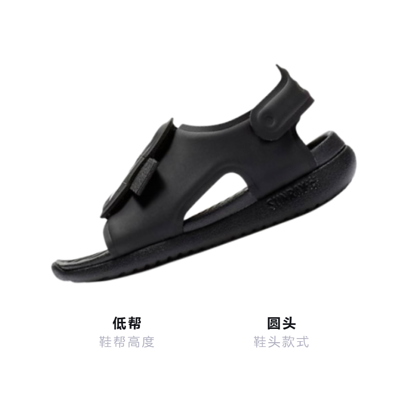 Детская обувь Nike Sunray Adjust 5 (черно-белая) — фото 2