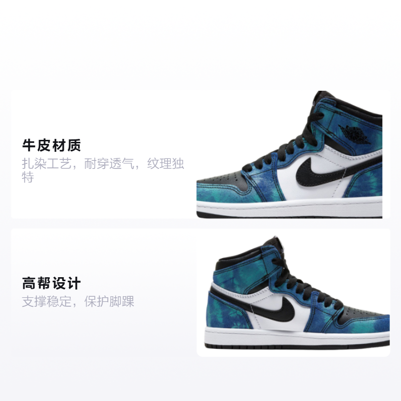 Детские кроссовки Jordan Air Jordan 1 High OG "Tie-Dye" (синий) — фото 2