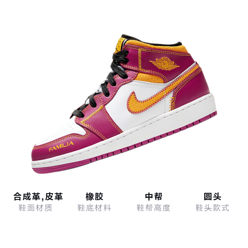 Унисекс кроссовки Jordan JordanAir 1 Mid (бело-желто-розовая) — фото 3