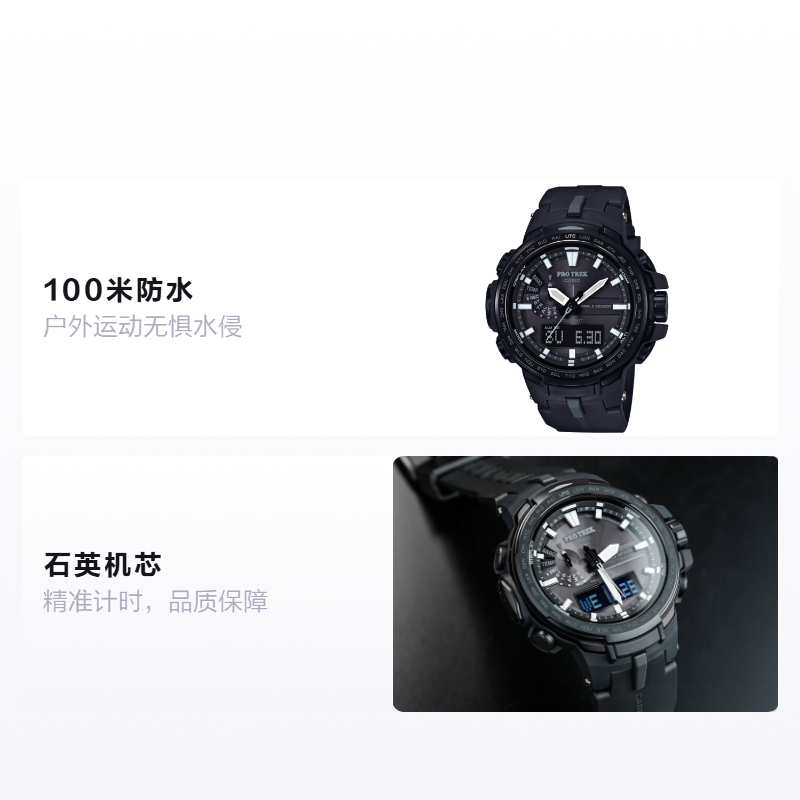 Мужские часы Casio PRO TREK Solar (черные) — фото 2