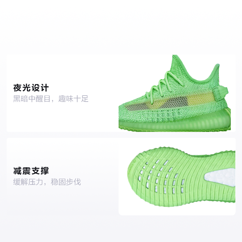 Детские кроссовки adidas Originals Yeezy Boost 350 V2 (салатовые) — фото 2
