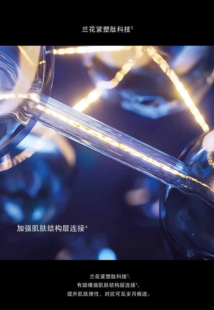 【香港直邮】 法国 GUERLAIN 娇兰 御廷兰花新版焕活精华油 30ml 奢宠抗老 深彻滋养 紧致焕亮 精华油