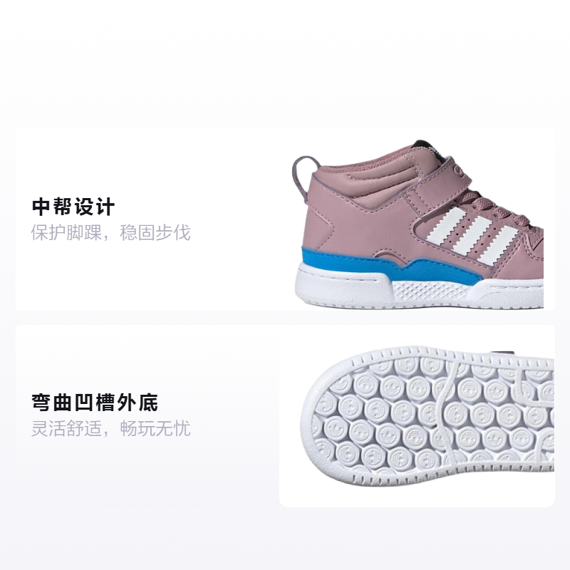 Детские кроссовки adidas originals Forum (розовый / синий) — фото 2