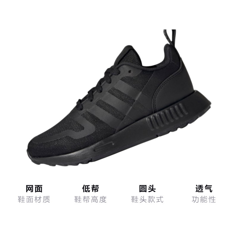 Детские кроссовки adidas Multix J (черные) — фото 3