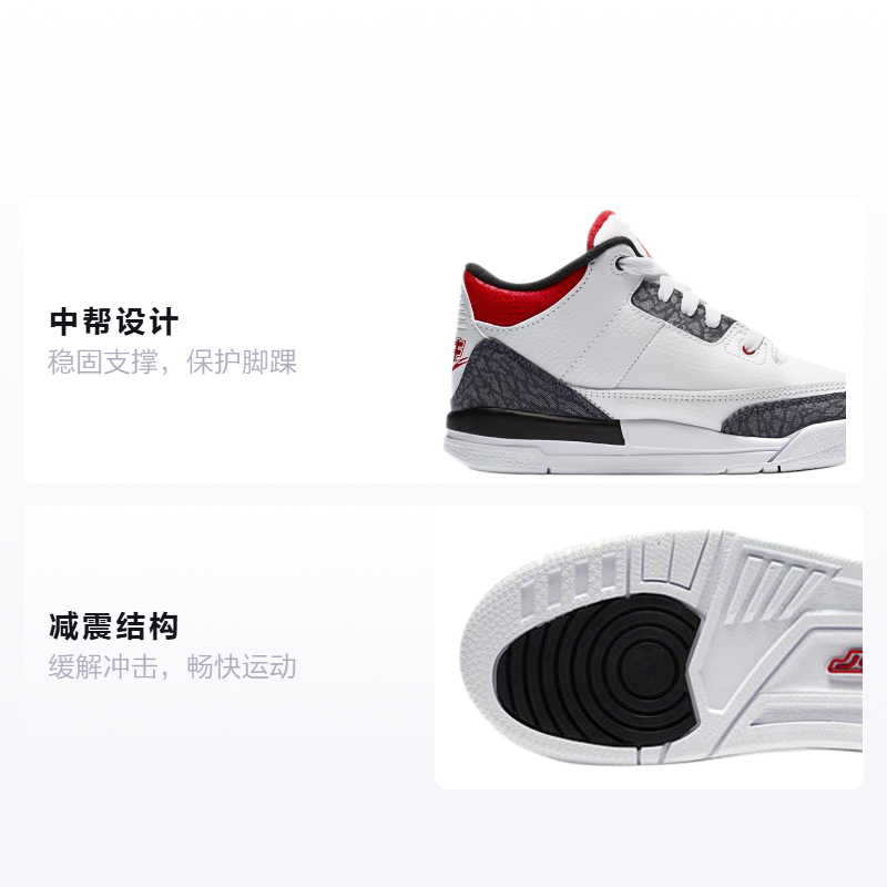 Детские кроссовки Jordan Air Jordan 3 SE-T (красный) — фото 2