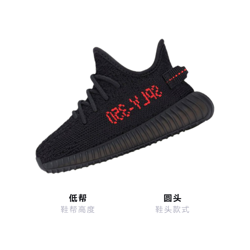 Детские кроссовки adidas Originals Yeezy Boost 350 V2 (черно-красный) — фото 3