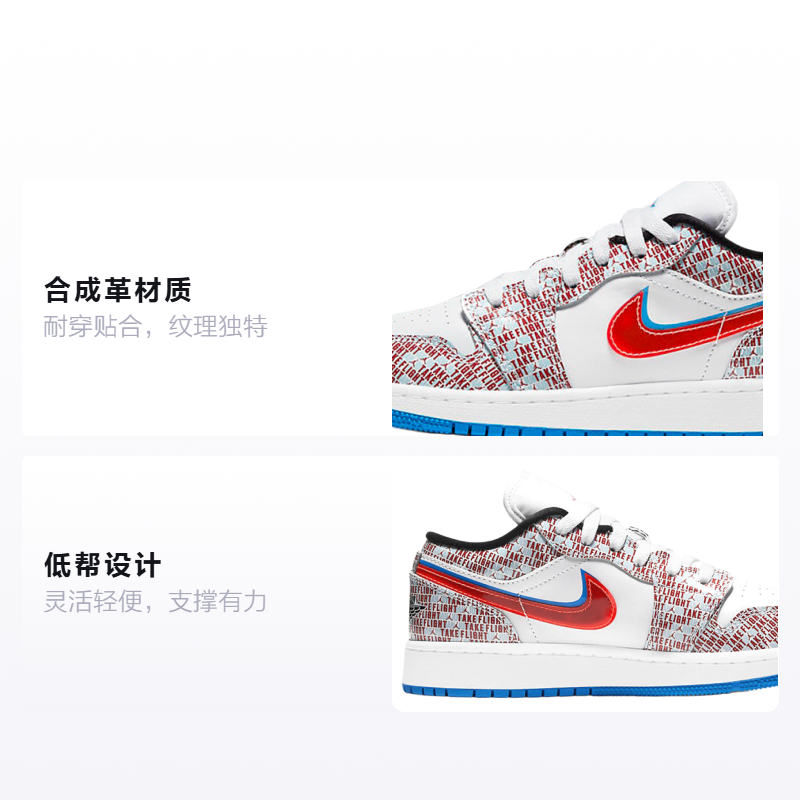 Кроссовки Jordan Air Jordan 1 Low SE "Take Flight" (бело-красно-синий) — фото 2