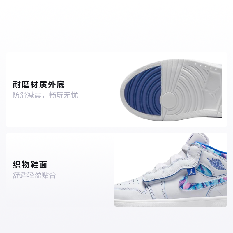 Детские кроссовки Jordan Air Jordan 1 mid alt se (бело-синий) — 白色/皇家蓝/黑 — фото 2