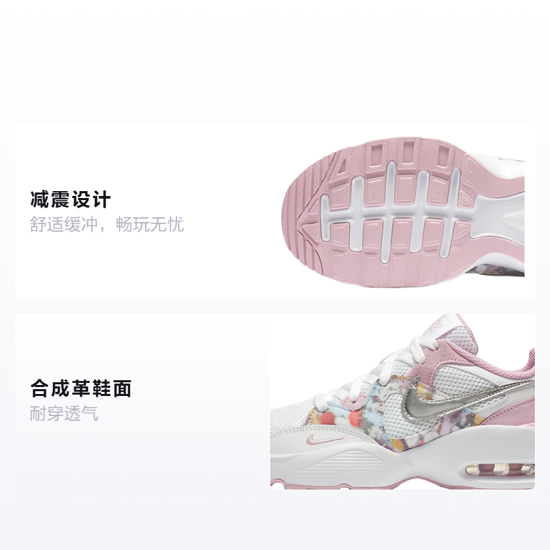 Кроссовки Nike Air Max Fusion (бело-розовый) — Белый / розовый — фото 2