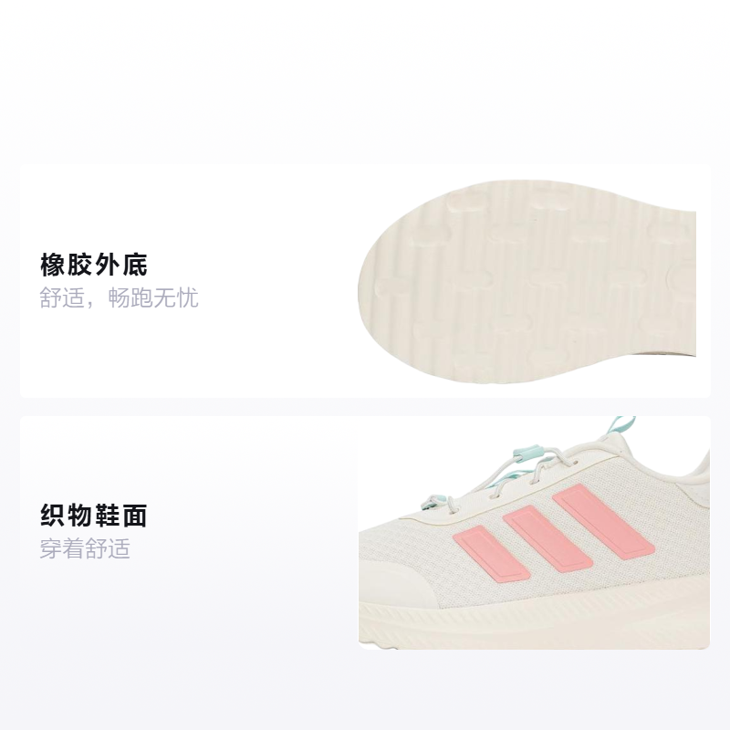 Детские кроссовки adidas X_PLRPATH K (молочно-белые) — фото 2