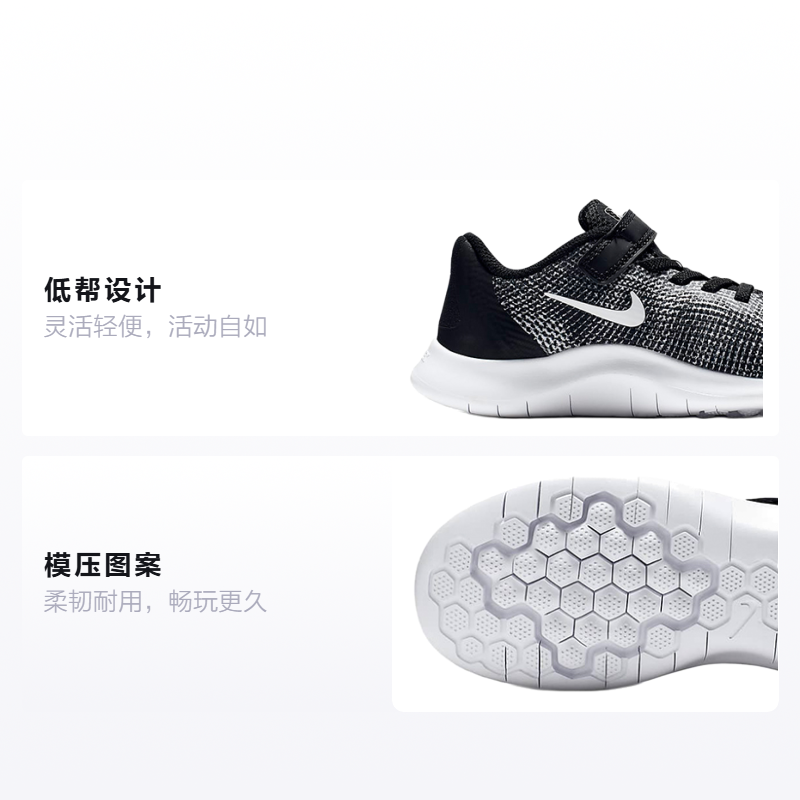 Детские кроссовки Nike Flex Runner (черно-белые) — фото 2