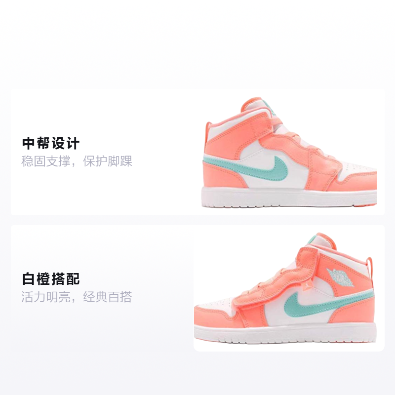 Детские кеды Jordan Air Jordan 1 (бело-оранжевый) — Белый / оранжевый — фото 2