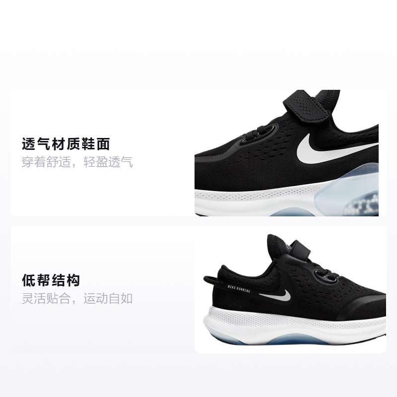 Кроссовки Nike Joyride Dual Run 1 (черные) — фото 2