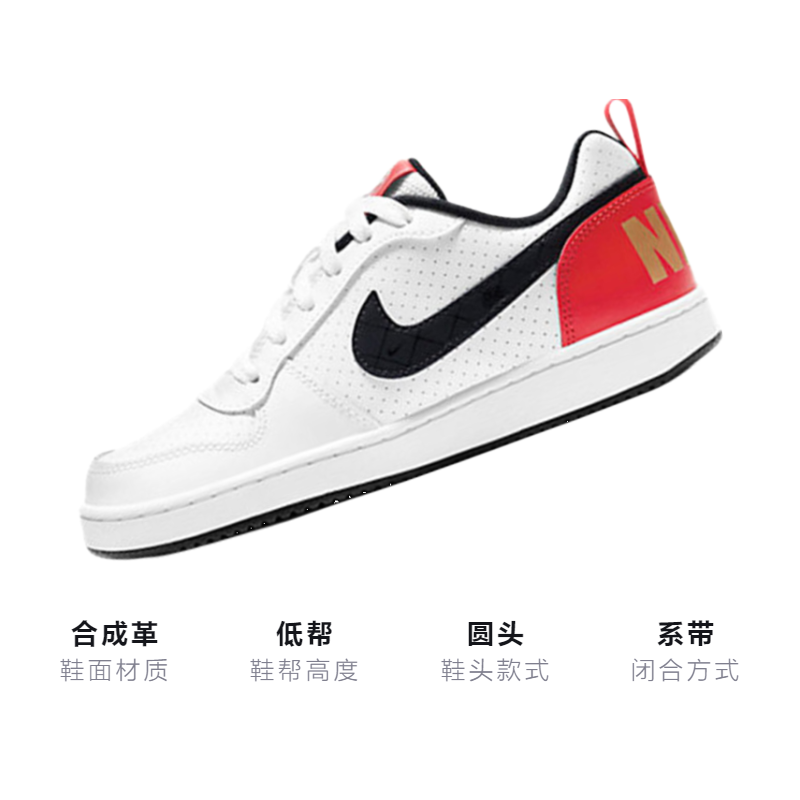 Кеды Nike NikeCourt Borough Low GS (черный / белый / красный) — Чёрный / белый / красный — фото 3