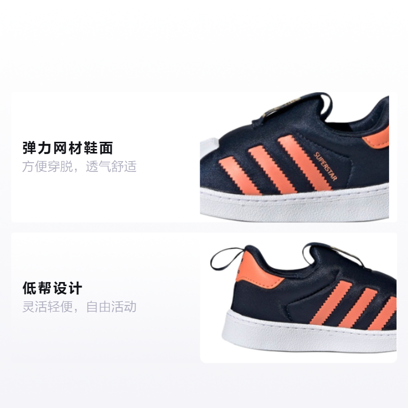 Детские кроссовки adidas originals SUPERSTAR 360 I (синий / оранжевый) — фото 2