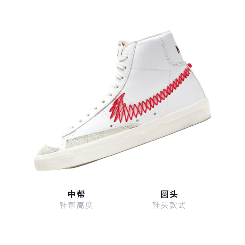 Кеды Nike NikeBlazer CNY GS (бело-красный) — фото 3