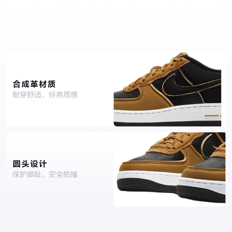 Мужские кроссовки Nike Air Force 1 GS (черно-пшеничные) — фото 2