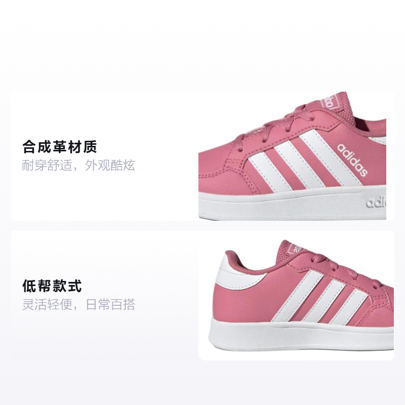 Кеды adidas neo Breaknet (розово-белые) — фото 2