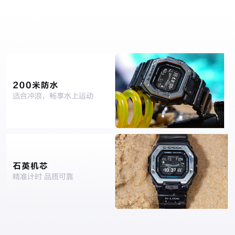 Мужские часы Casio G-SHOCK G-LIDE (черные) — фото 2