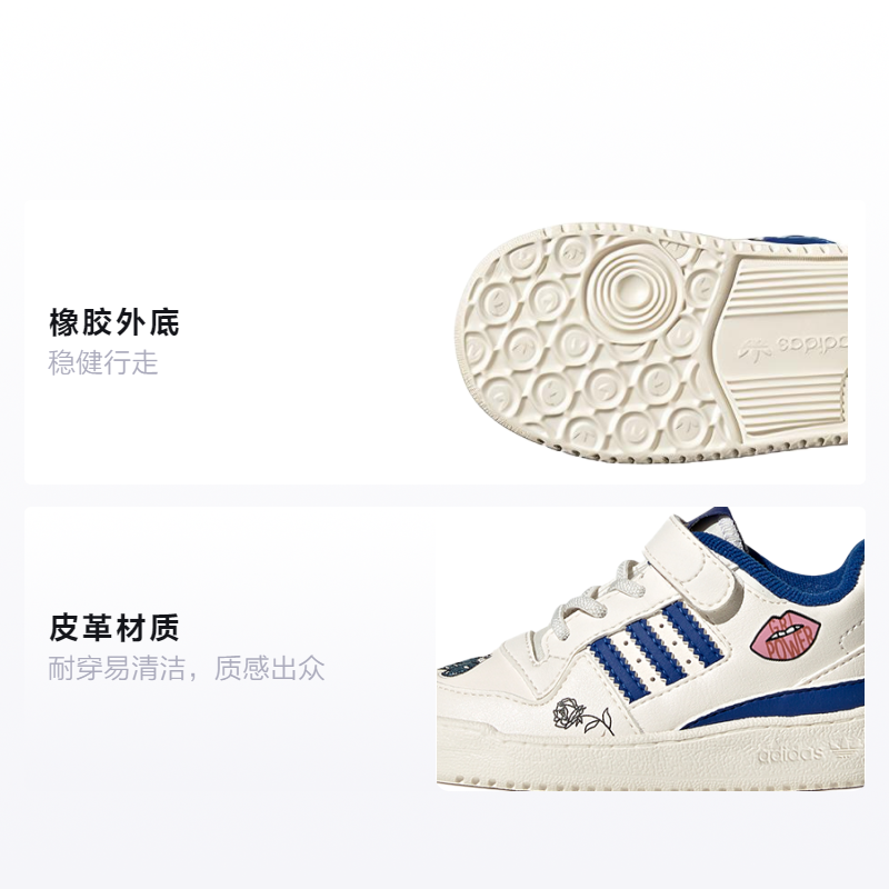 Детская обувь adidas originals FORUM Low El I (бело-синие) — фото 2