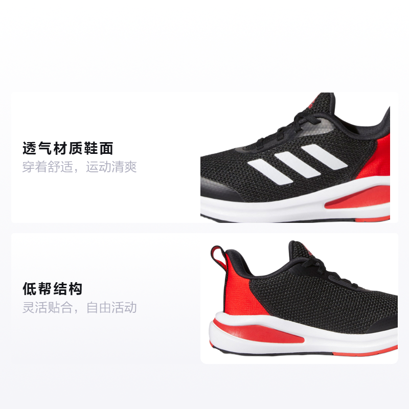 Детские кроссовки adidas Fortarun (черно-бело-красные) — фото 2