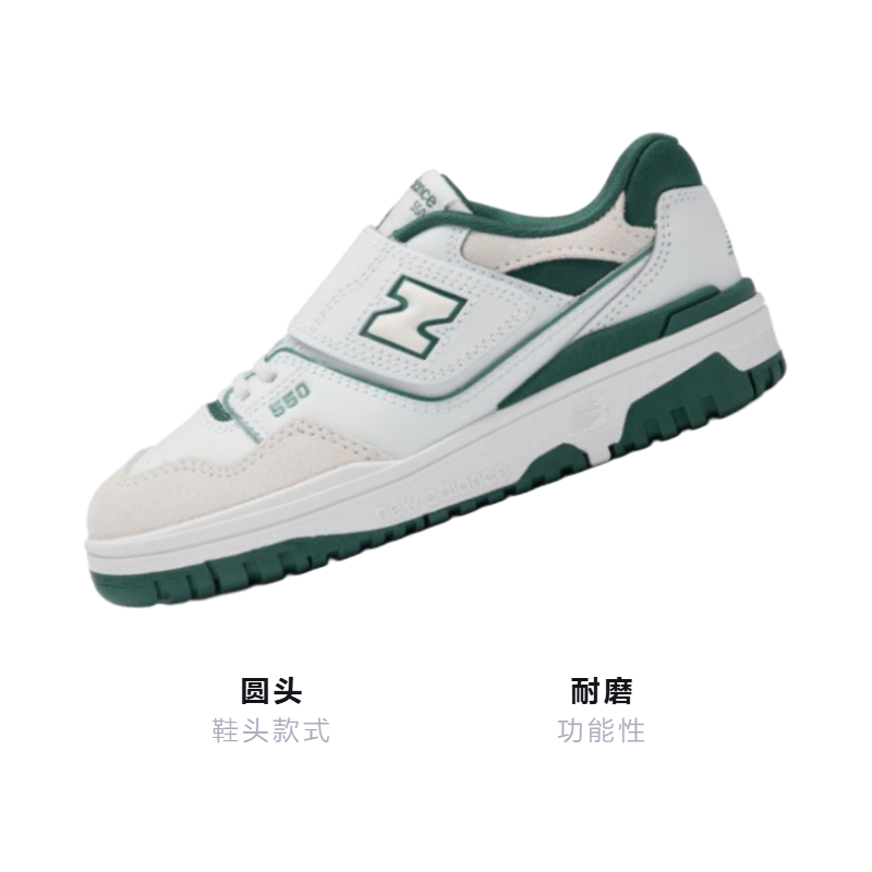 Кеды New Balance New Balance NB 550 (бело-зеленые) — фото 2
