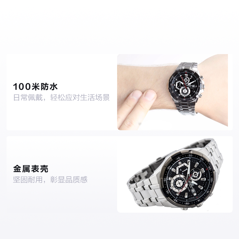 Мужские часы Casio EDIFICE (черные) — фото 2