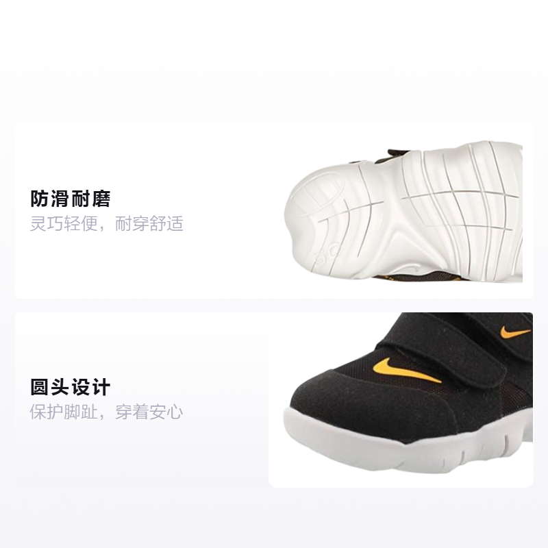 Детские кроссовки Nike Free RN 5.0 (черно-желтый) — фото 2