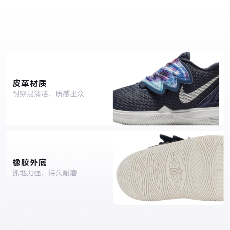 Детские кроссовки Nike Kyrie 5 Multi-Color (черно-белые) — Чёрный / белый — фото 2