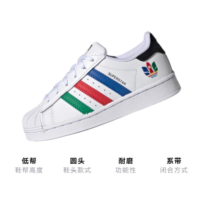 Кеды adidas SUPERSTAR (белые) — фото 3