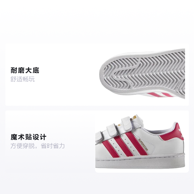 Детские кеды adidas originals SUPERSTAR Foundation (белые) — фото 2