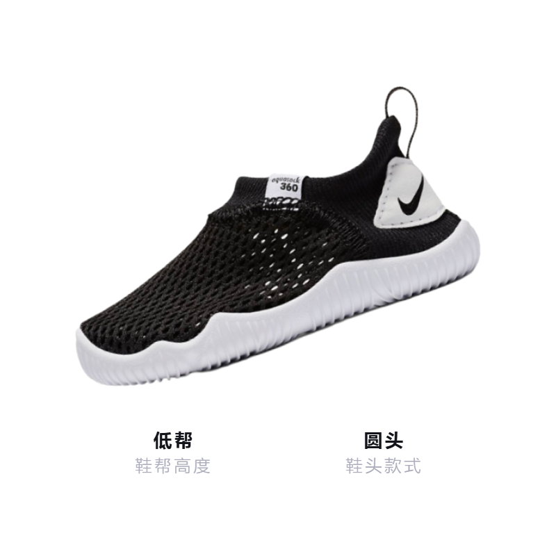 Кроссовки Nike Sock 360 (черно-белые) — фото 3