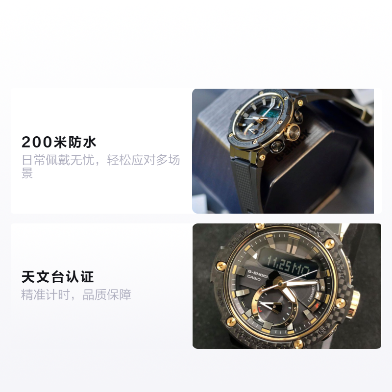 Мужские часы Casio G-STEEL (черные) — фото 2