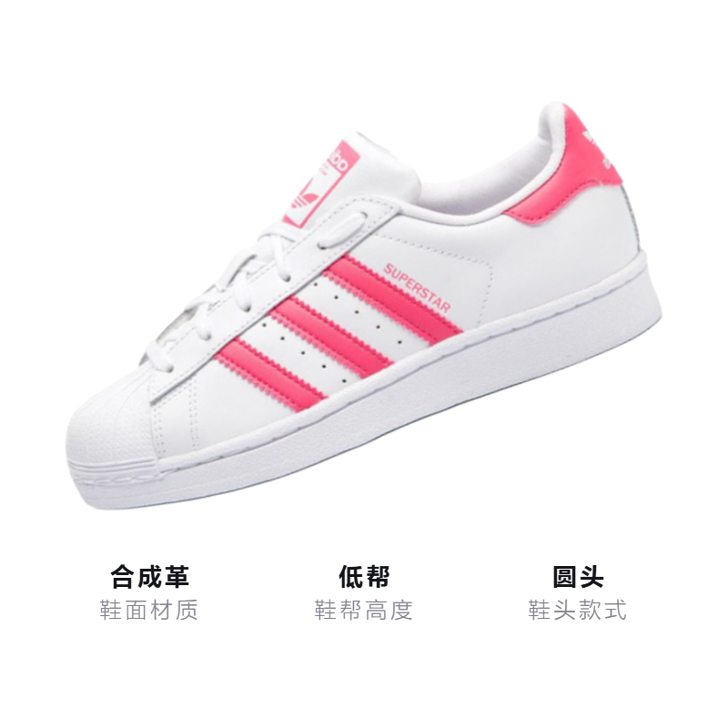 Детские кеды adidas Originals Superstar (белый / розовый) — фото 2