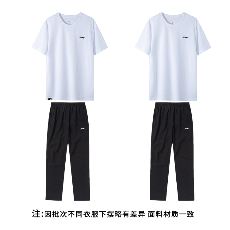 Li Ning Casual Sportswear Men’s Crew Neck Moderate