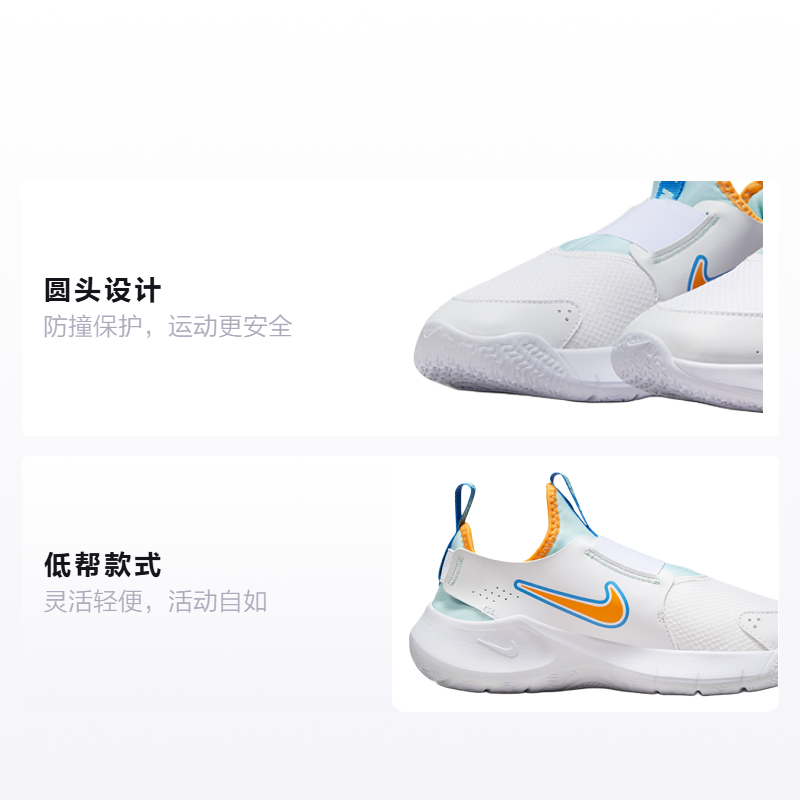 Детские кроссовки Nike Flex Runner (бело-синие) — 白/蓝/橘 — фото 2