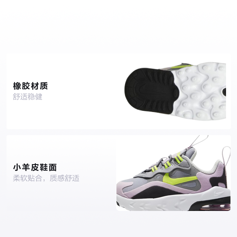 Детские кроссовки Nike Air Max 270 RT TD (серо-розовые) — фото 2