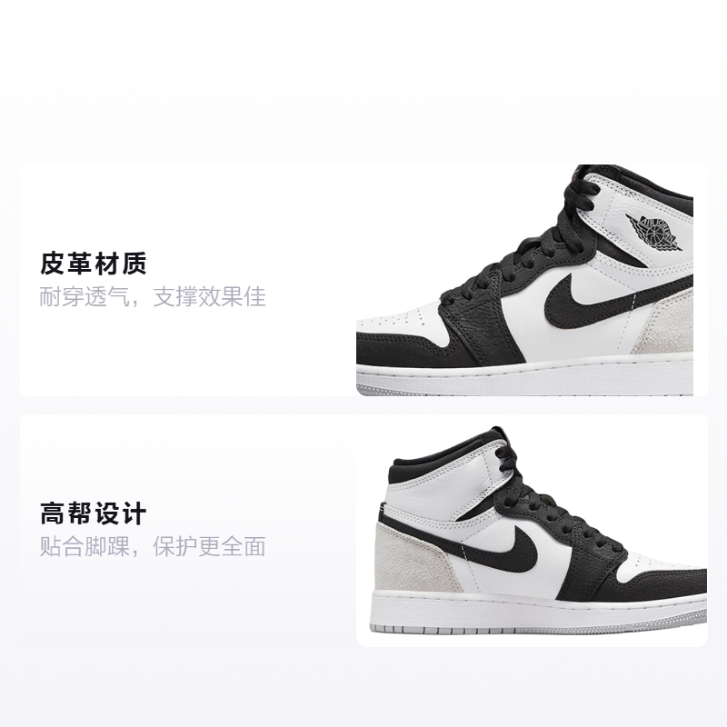 Кроссовки Jordan JordanAir Jordan 1 Retro High OG "Stage Haze" GS (черный / белый) — Чёрный / белый — фото 2