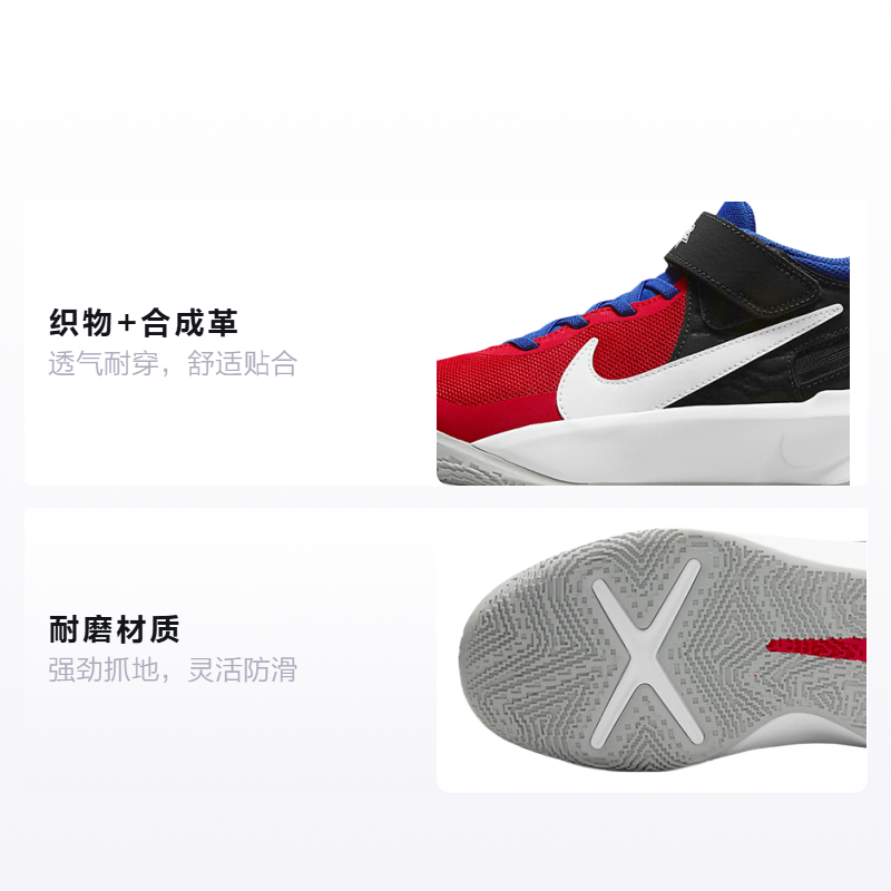 Детские баскетбольные кроссовки Nike Team Hustle D 10 FlyEase (красно-черно-синие) — Красный / чёрный / синий — фото 2