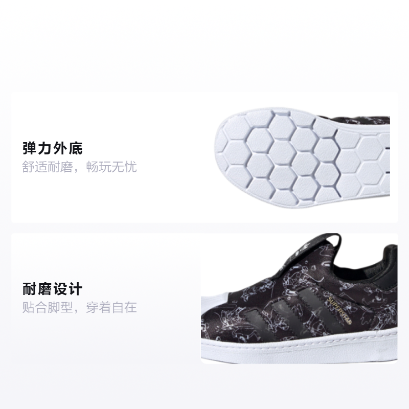Кеды adidas originals SUPERSTAR 360 C (черно-белый) — фото 2